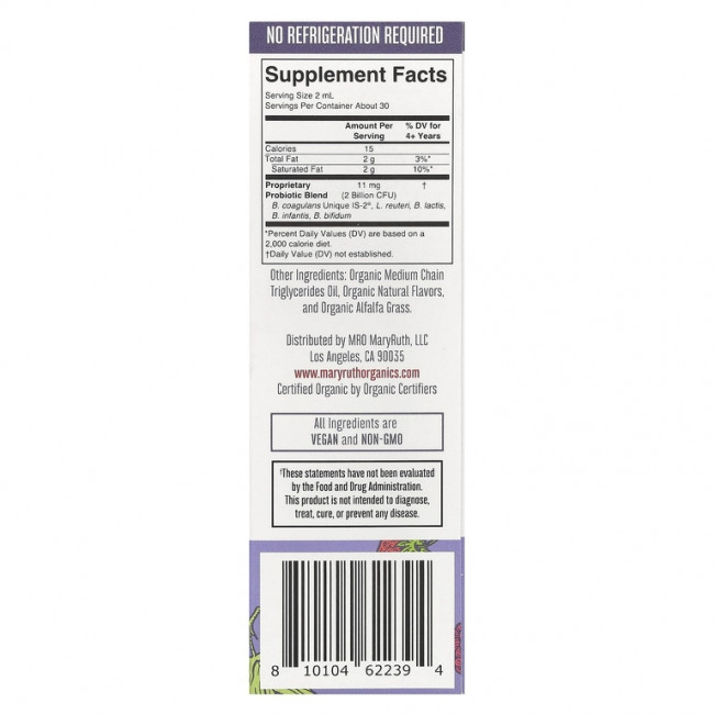 MaryRuth's, Organic Kids, жидкий пробиотик, для детей от 4 лет, ягоды, 60 мл (2 жидк. унц.) MaryRuth's, Organic Kids, жидкий пробиотик, для детей от 4 лет, ягоды, 60 мл (2 жидк. унц.)