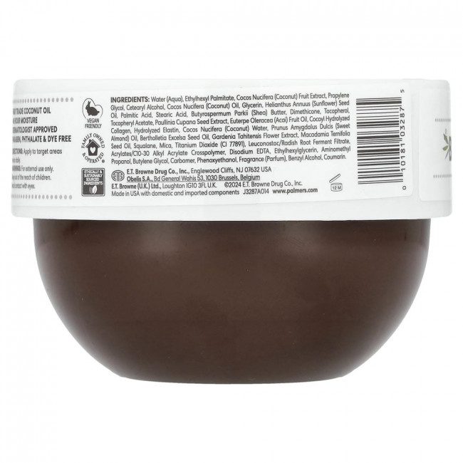 Palmer's, Coconut Oil Formula® with Vitamin E, Brazilian Coco Cream, Whipped, 8.8 oz (250 g)