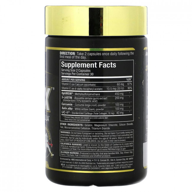 ALLMAX Nutrition, AllFlex, комплексная формула, 60 капсул ALLMAX Nutrition, AllFlex, комплексная формула, 60 капсул