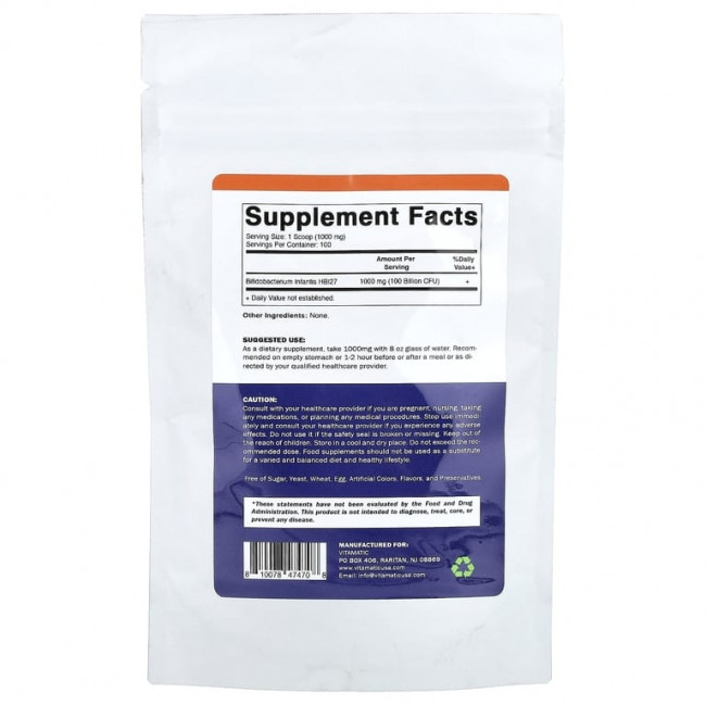 Vitamatic, Bifidobacterium infantis, бифидобактерии инфантис, 100 г (3,5 унции) Vitamatic, Bifidobacterium infantis, бифидобактерии инфантис, 100 г (3,5 унции)