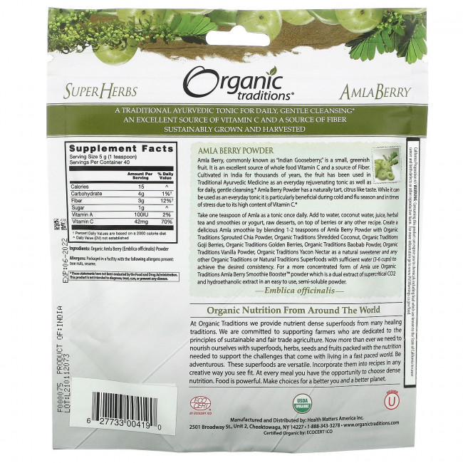 Organic Traditions, Порошок ягод амлы, 7 унций (200 г) Organic Traditions, Порошок ягод амлы, 7 унций (200 г)