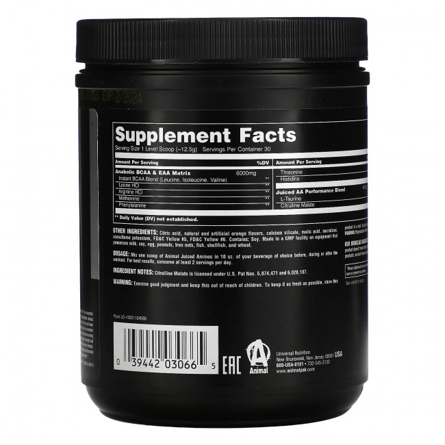 Universal Nutrition, Animal Juiced Aminos, аминокислоты с разветвленной цепью с разветвленной цепью, с апельсиновым соком, 377 г (13,3 унции) Universal Nutrition, Animal Juiced Aminos, аминокислоты с разветвленной цепью с разветвленной цепью, с апельсиновым соком, 377 г (13,3 унции)