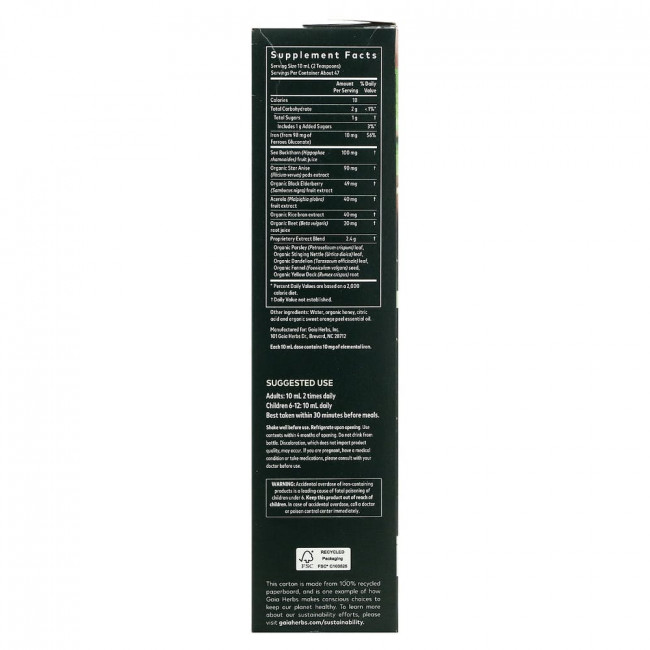 Gaia Herbs, Plant Force Liquid Iron, 473 мл (16 жидк. унций)