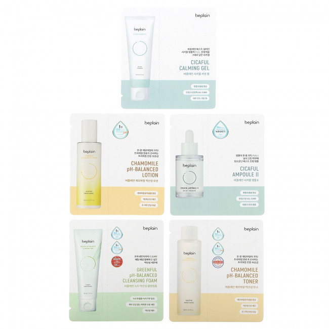 Beplain, Clean Beauty, пробный набор, набор из 5 предметов