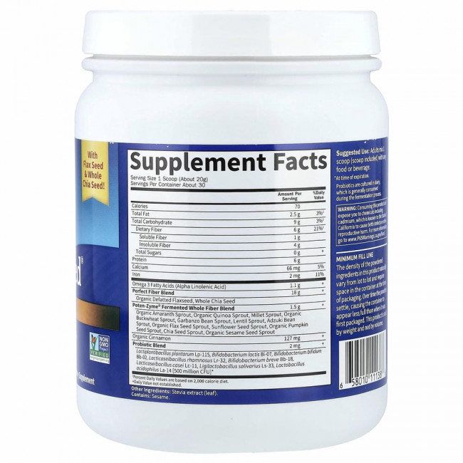 Garden of Life, Super Seed, больше чем клетчатка, 600 г (1 фунт 5 унций) Garden of Life, Super Seed, больше чем клетчатка, 600 г (1 фунт 5 унций)