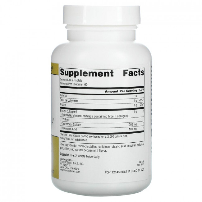 Source Naturals, Вечная молодость кожи, Гиалуроновя кислота, 50 мг, 120 таблеток Source Naturals, Вечная молодость кожи, Гиалуроновя кислота, 50 мг, 120 таблеток